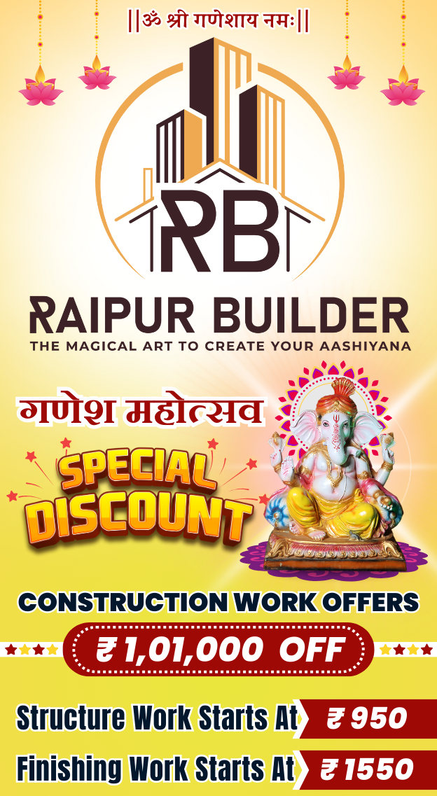 Festival Offer