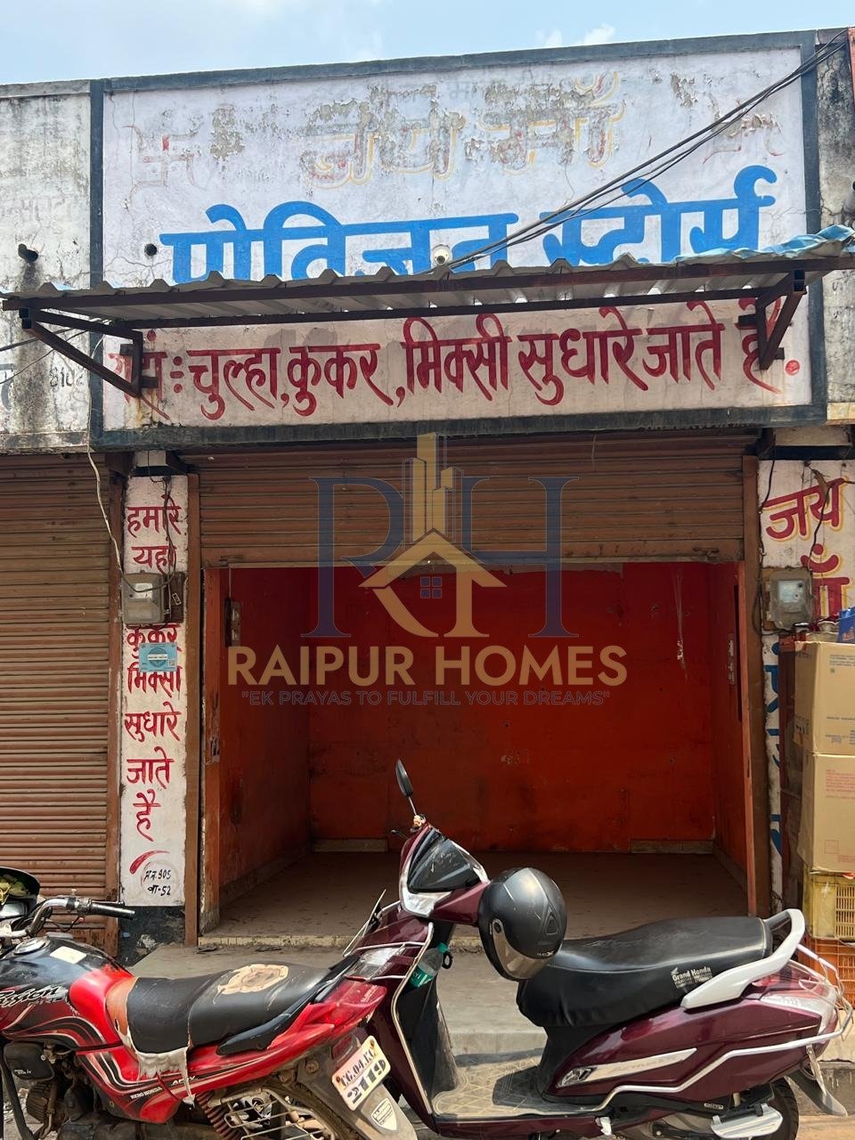 raipur homes COMMERCIAL SHOP AVAILABLE IN AMLIDIH