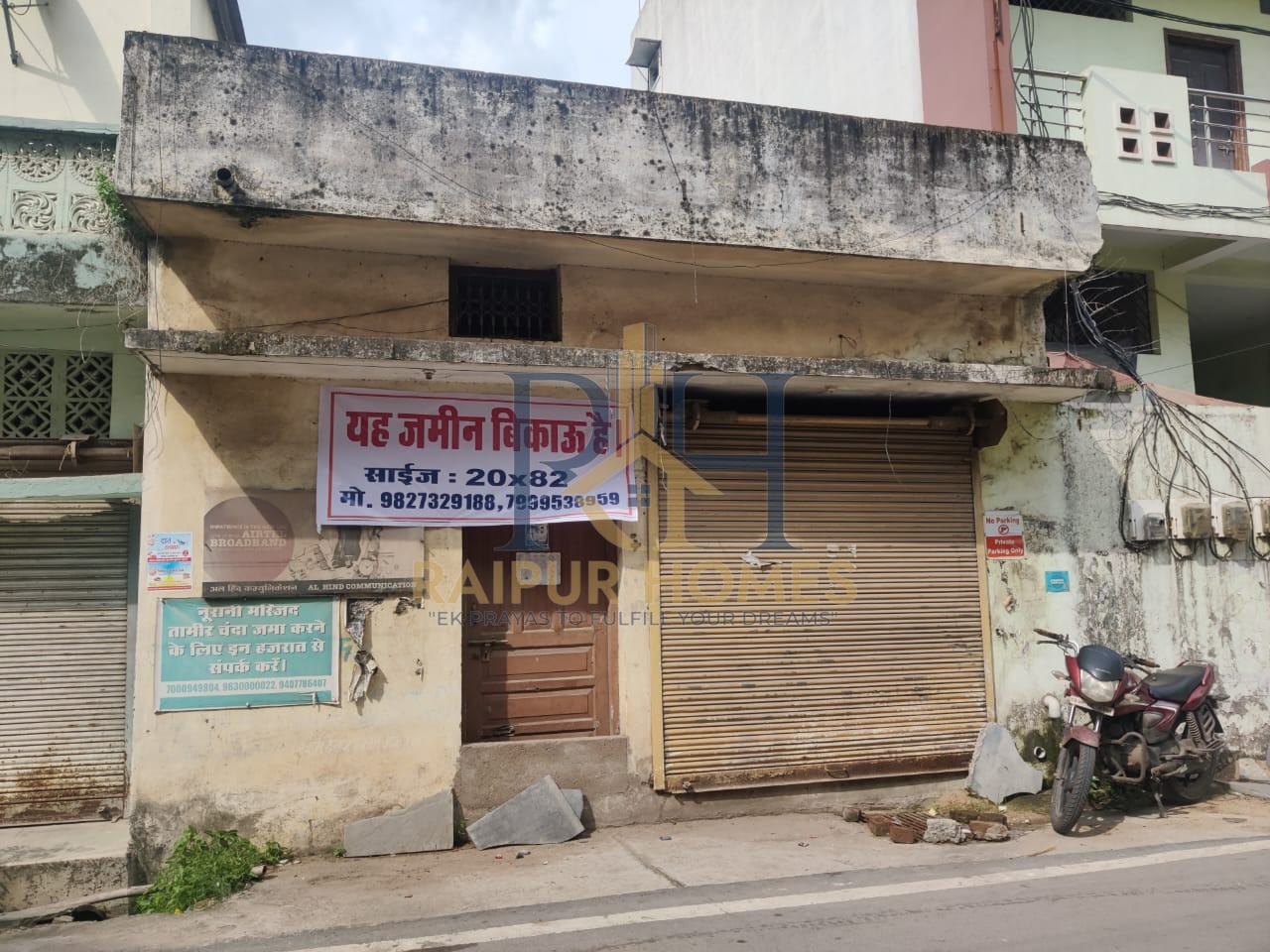 raipur homes RESIDENTIAL HOUSE AVAILABLE IN NEW SHANTI NAGAR