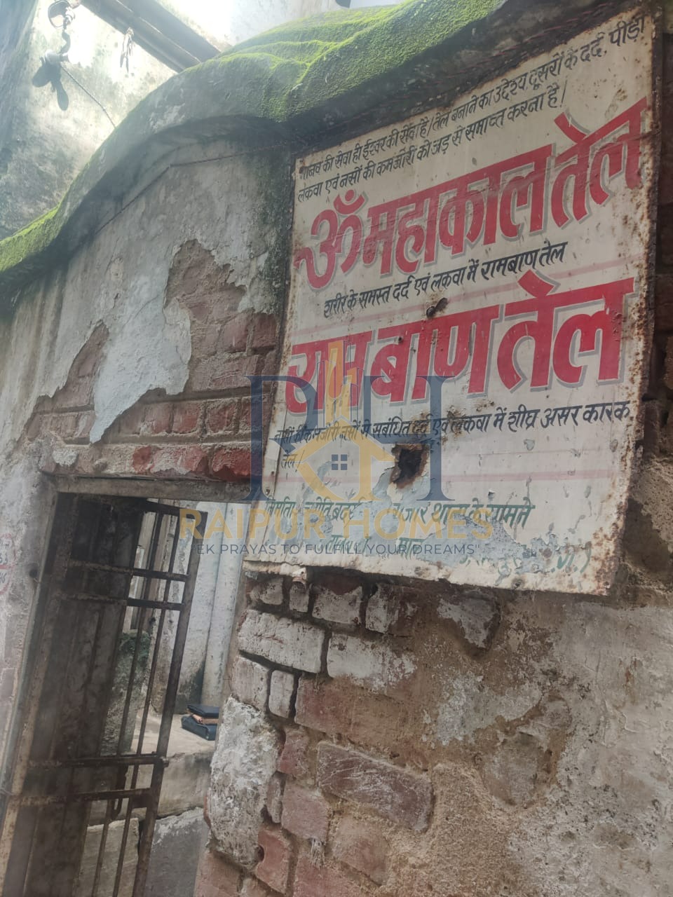 raipur homes RESIDENTIAL DISMANTLE HOUSE AVAILABLE IN GOLBAZAR